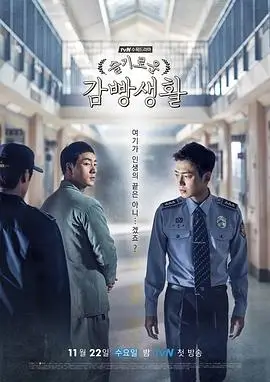 庆余年2 剧集 2024 孙皓